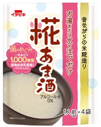 飲む点滴「あま酒」で気軽に“菌活”！ 新ブランド「菌のめぐみ」から 《乳酸菌入り 糀あま酒》を8月18日新発売