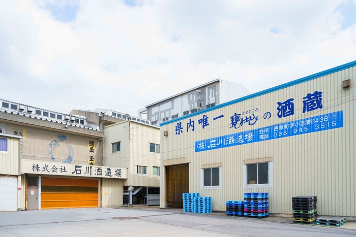 株式会社石川酒造場