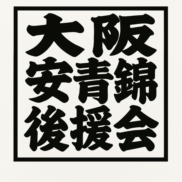 ロゴ