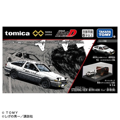 タカラトミー トミカプレミアム unlimited STEERING VIEW 『頭文字D』 トヨタ AE86