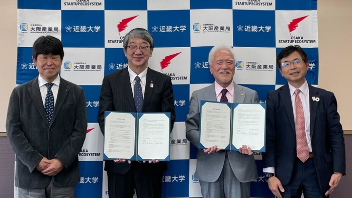 近畿大学大学院部長　松本　和也（左）、近畿大学学長　細井　美彦（中央左）、（公財）大阪産業局　理事長　立野　純三（中央右）、（公財）大阪産業局　常務理事　齋藤　進（右）