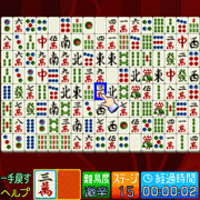 上海角角遊戯DX ゲーム画面