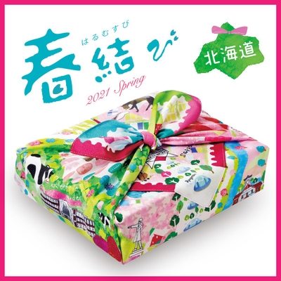 春結び ふろしき包み