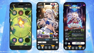 ゲームの特徴