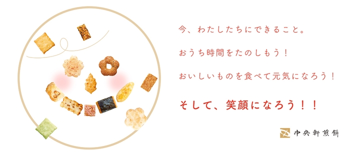 今わたしたちにできること