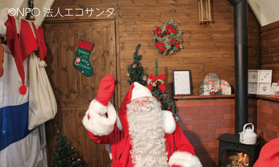 わんちゃんとサンタの特別な日