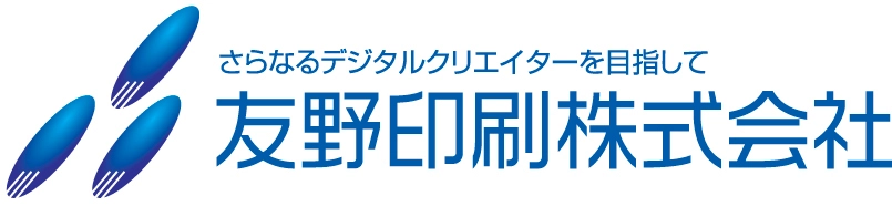 友野印刷株式会社