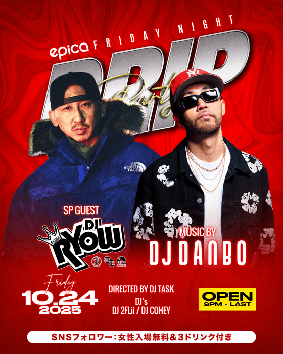 10月24日(金) DRIP