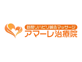 アマーレ治療院(SOSEI Tech株式会社)