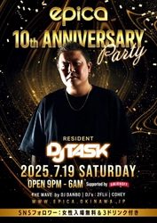 7月18日(金)～8月10日(日)まで、 HIP HOP NIGHT CLUB EPICA・沖縄にて、 10周年アニバーサリーパーティー・ウィークが スタート致します。