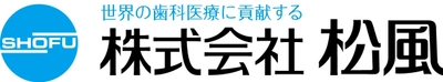 2024年度「歯」に関する俳句・川柳、入賞作品発表！