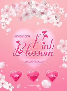 『Pink Blossom』 これからの時期大活躍する春アイテムをお得にゲット！ 2月23日(金)～2月26日(月)の72時間限定　 DHOLICにて大型セールを開催！