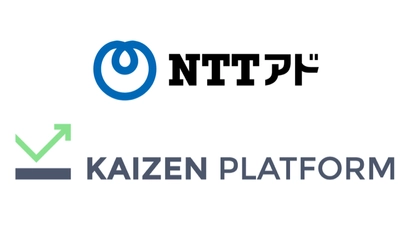 Kaizen Platform、国内法人として組織再編し、国内事業を強化