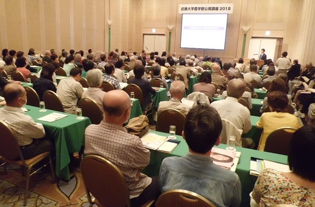 近畿大学農学部公開講座2018(奈良)の様子