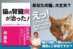 犬・猫の腎機能健康サプリメント ペット用イヌトウキ「JINパワー100