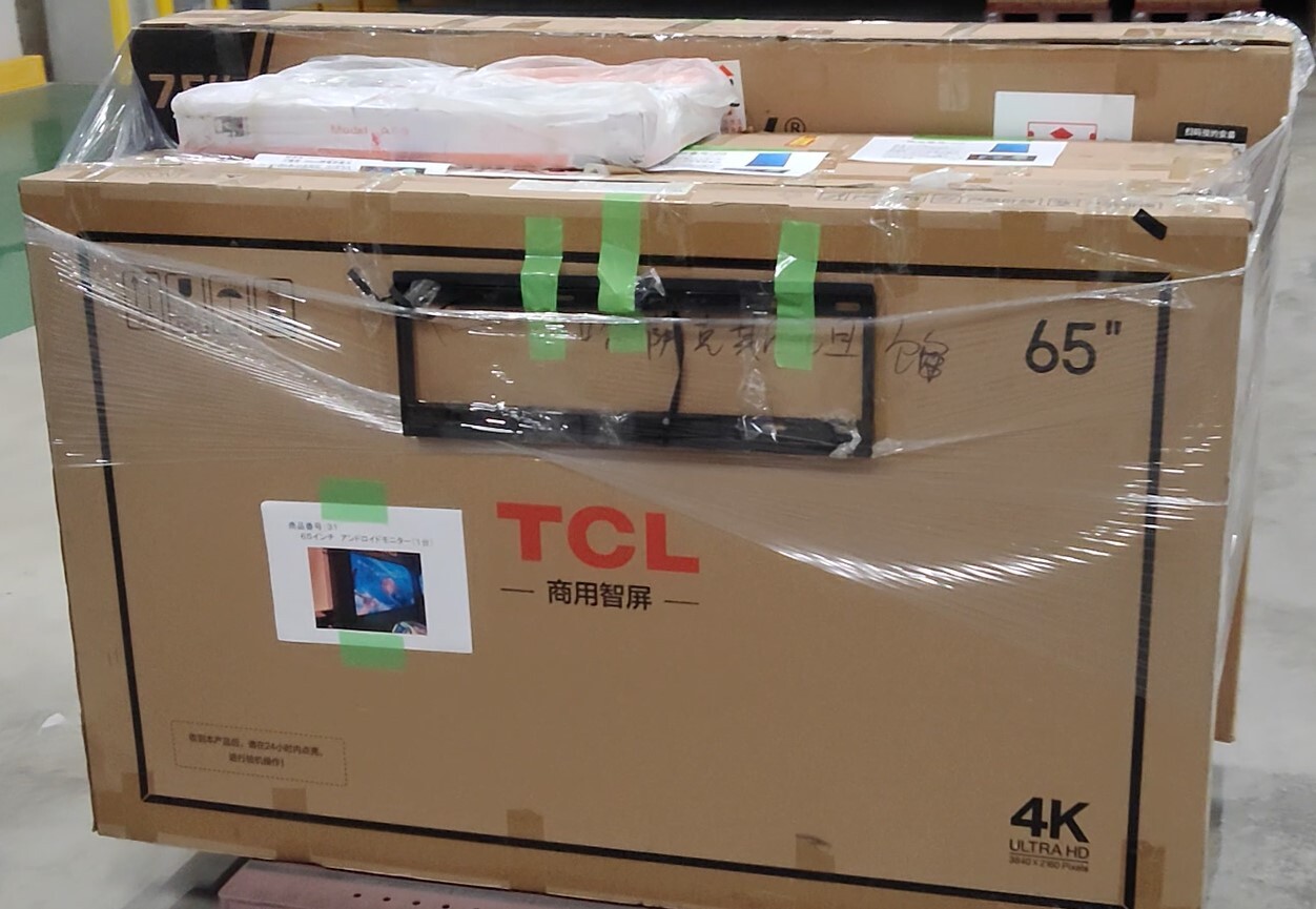 寄贈品実物(大型モニター4台)