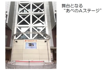                きんえいアポロビル開業45周年記念！        大阪の笑いのルーツは「あべの」から始まった！？ 人気者勢揃い！よしもと芸人お笑いバラエティステージ開催 