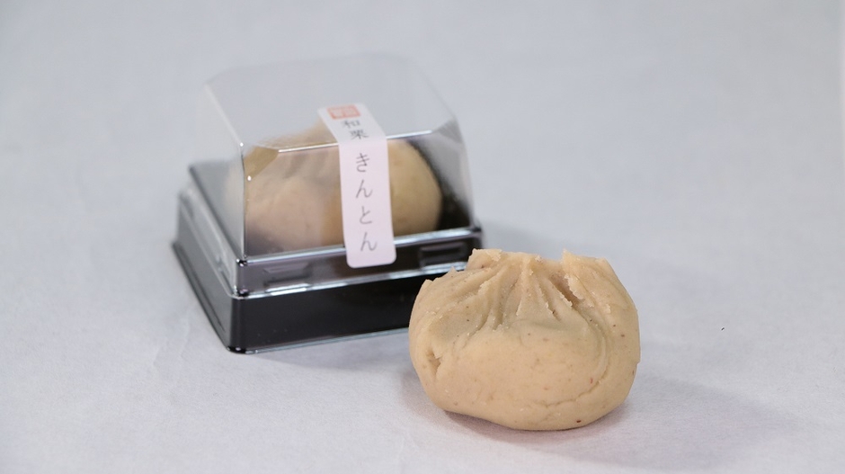 金の和栗シリーズ「きんとん」
