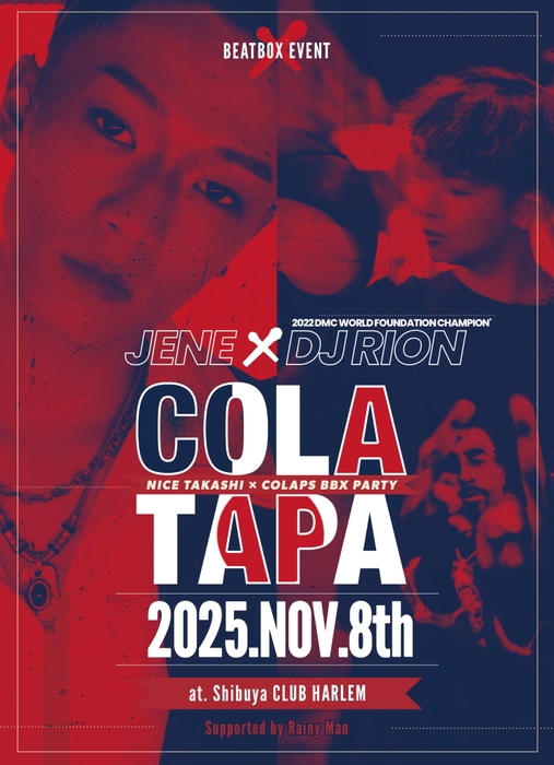 JENE×DJ RION