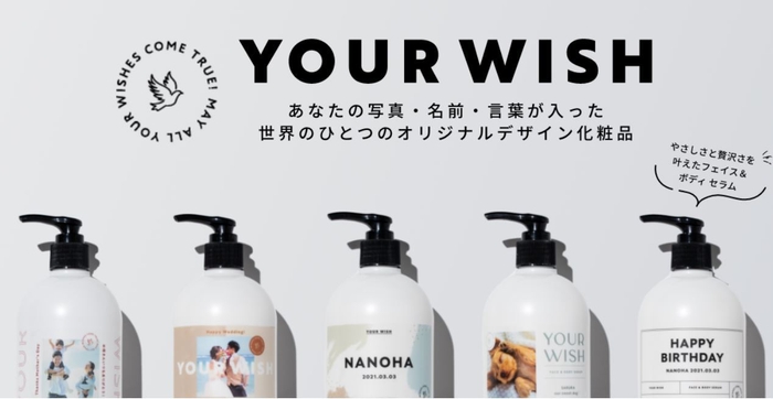 YOUR WISH1