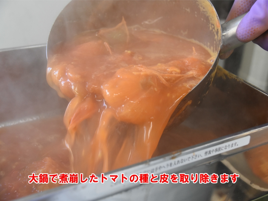 種と皮を取り除く