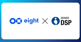 ジーニー、「GENIEE DSP」に名刺アプリ「Eight」のデータを連携開始