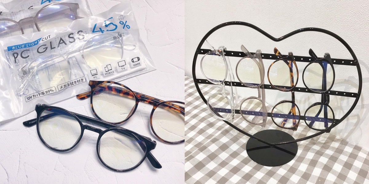 全品390円 お洒落につけれる Uv ブルーライトカットメガネ が新登場 Newscast