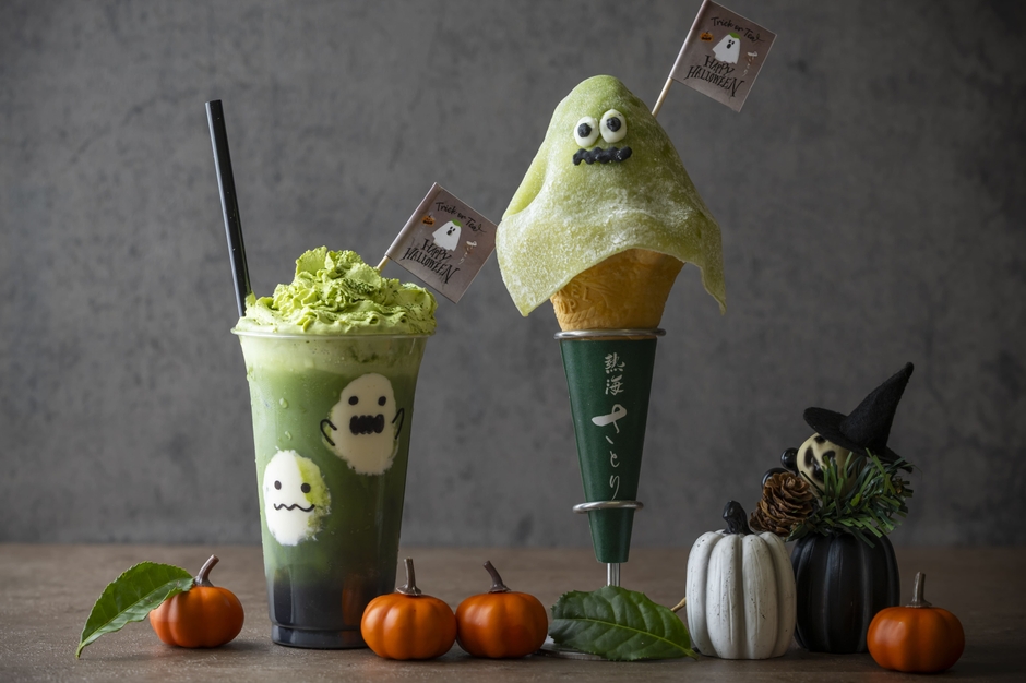 さとり史上初!ハロウィン期間限定メニュー