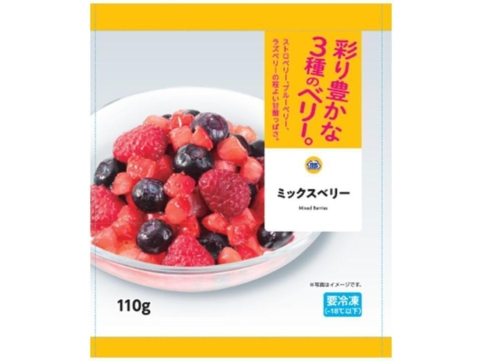 ミックスベリー商品画像（画像はイメージです。）