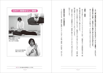 書籍内容(4)