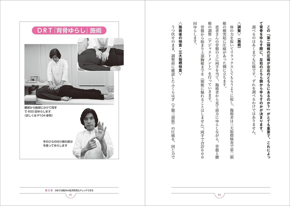 書籍内容(4)