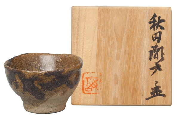 ハイライト作品:加藤唐九郎「秋田瀬戸盃」