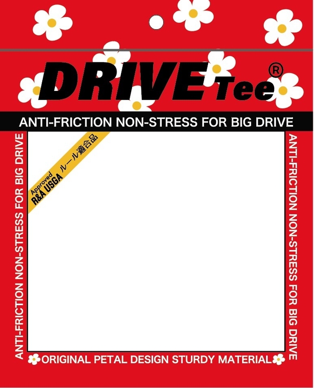 「ドライブティーミックス5本セット」のおしゃれなパッケージ