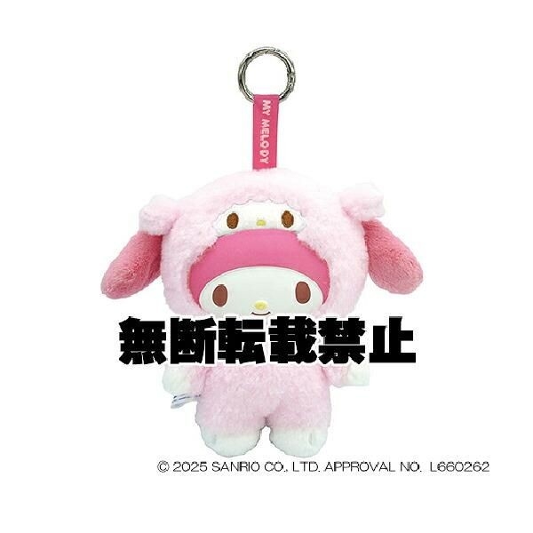 サンリオファインシリーズ