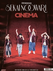 『THE CINEMA 特別版 ”SEKAI NO OWARI新聞”』 発売決定！