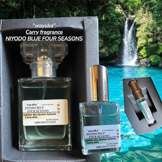 NiyodoBlue FregranceCarryMist1