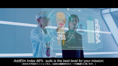 人間本来のパフォーマンスを発揮させる「AddElm」の “テクノロジーを可視化したPV”を公開