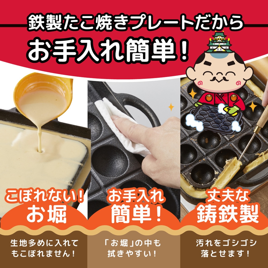 たこ焼き城 お堀 (6)