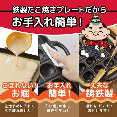 たこ焼き城 お堀 (6)