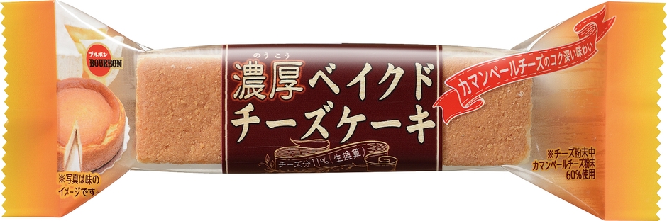 濃厚ベイクドチーズケーキ