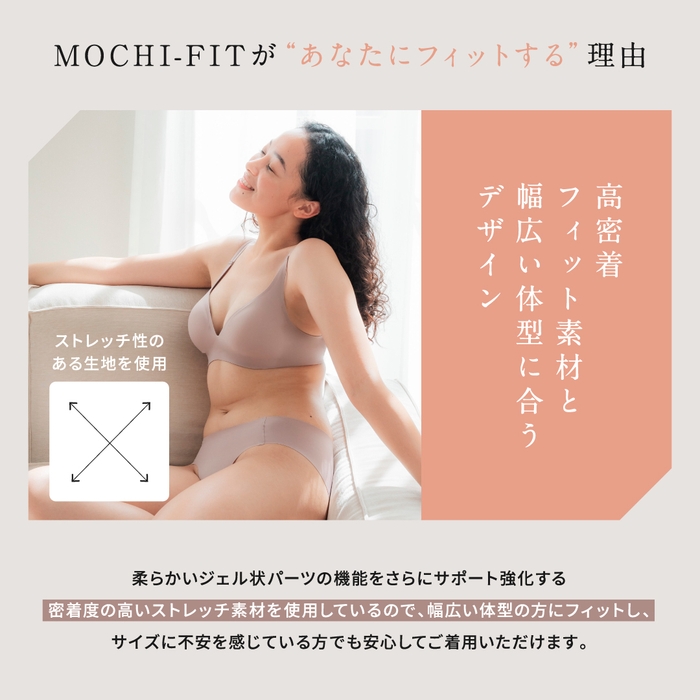 身体のありとあらゆる動きに高密着にフィットする