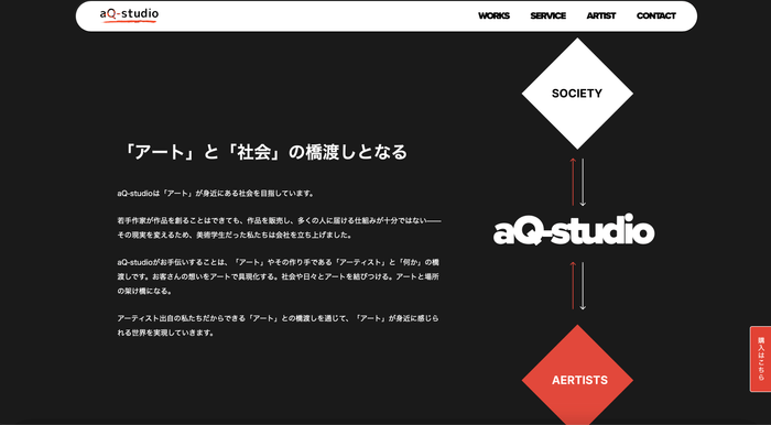 会社メッセージ