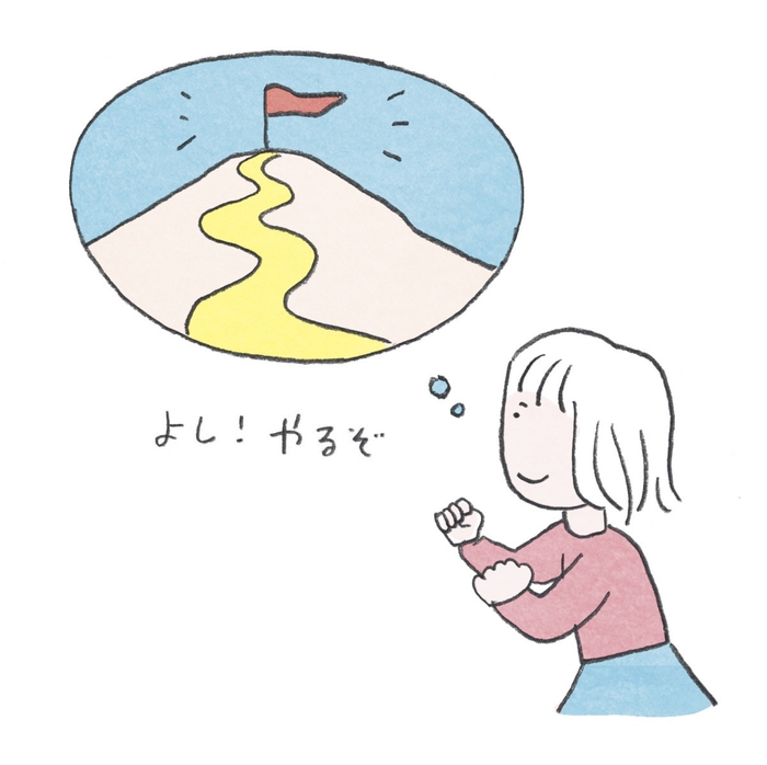 運命のほとんどは、自分のがんばりしだいで乗り越えることができる。