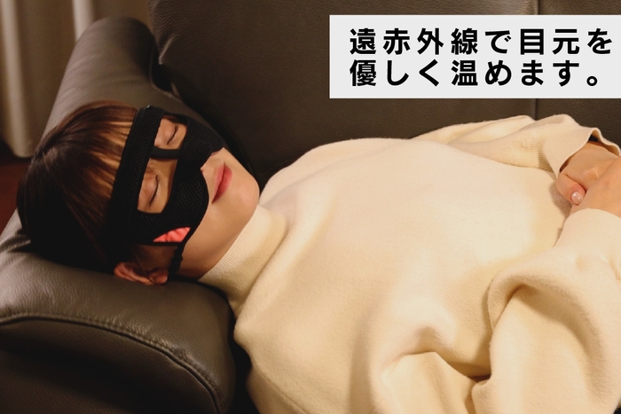 睡眠しながらアイケア