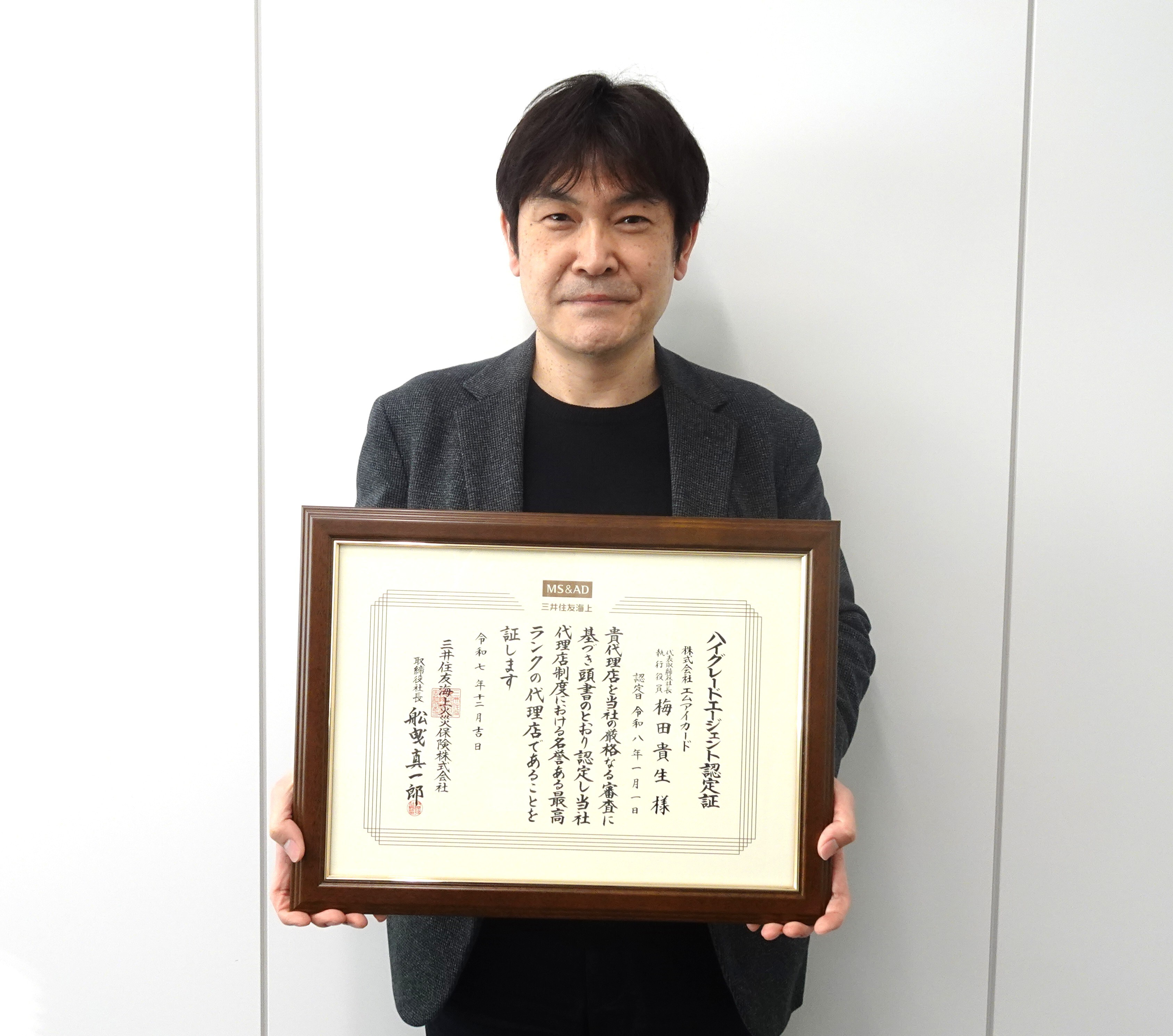 代表取締役社長執行役員 梅田 貴生