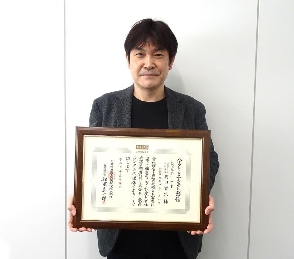 代表取締役社長執行役員 梅田 貴生