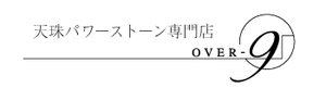 有限会社水野建鉄