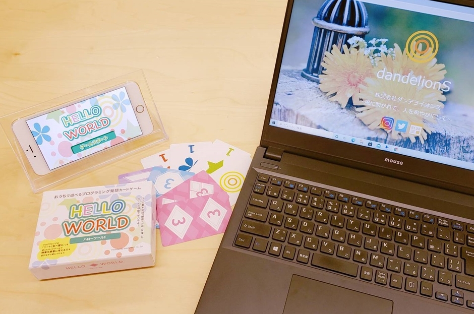 【10,000円】リターン内容