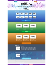 最先端科学・分析システム＆ソリューション展 『JASIS 2023』が9月6日(水)から幕張メッセで開幕！