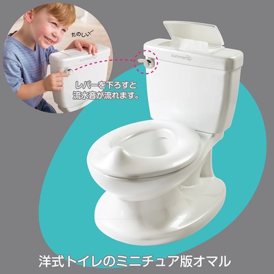 マイサイズポッティは流水音が流れます。